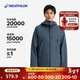 迪卡儂（DECATHLON）硬殼沖鋒衣男女春秋登山防風(fēng)防水單層夾克風(fēng)衣運動(dòng)外套MH500 2024 曠野藍（男女同款）- 亞洲款 新款上市 加內膽選大一碼 L