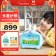 火火兔學(xué)習機幼兒早教機兒童點(diǎn)讀機3-6歲寶寶男孩女孩玩具生日新年禮物