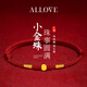 ALLOVE馬年本命年紅繩女款足銀手鏈轉運珠腳鏈新年情人節禮物送女友生日