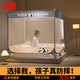 溫雯新款A類(lèi)蚊帳家用1.2x1.9m防摔150米x190米2x2米135米x190嬰兒定制 熊貓杏[全底款] 120cm*190cm*160cm 免拼接卡扣架