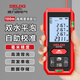德力西電氣（DELIXI ELECTRIC）測距儀紅外線(xiàn)激光尺手持毫米高精度電子尺家用量房?jì)x設計師款100m