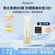 韓妮采（Heynature）韓國植物BB霜SPF35防曬持妝清爽粉底隔離清透裸妝不悶痘BB霜禮物 珍珠bb#象牙白 清爽款