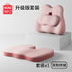 名創(chuàng  )優(yōu)品記憶棉護腰靠墊靠背 辦公室腰靠枕可拆洗腰墊腰枕坐墊套裝 雙粉拼色【腰靠+坐墊】