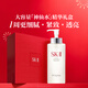 SK-II神仙水330ml抗皺精華液sk2化妝品護膚品水乳套裝禮盒生日新年禮物