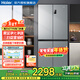 海爾（Haier）冰箱四開(kāi)門(mén)多門(mén)雙變頻風(fēng)冷無(wú)霜凈味保鮮節能省電雙開(kāi)門(mén)一級能效家用大容量十字對開(kāi)門(mén)電冰箱 【水晶銀477升 母嬰三檔變溫 黑金凈化】