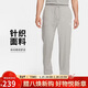 耐克（NIKE）男運動(dòng)褲 春秋款 針織直筒休閑褲 純棉吸汗FQ4333-063黑/灰 L