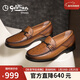 金利來(lái)（Goldlion）男鞋商務(wù)皮鞋套腳高檔紳士舒適輕便樂(lè )福鞋G126430794QCA淺棕40