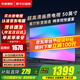 小米（MI）電視50英寸4K超高清液晶Redmi智能X50投屏臥室客廳平板電視機家用彩電豎屏直播閨蜜機以舊換新 50英寸 【年度爆款-直降到底】X50 頂配旗艦版