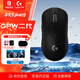 羅技（G）GPW二代 狗屁王二代無(wú)線(xiàn)雙模游戲鼠標人體工學(xué)電競宏鼠標 gpw2代黑色 自營(yíng)1號會(huì )員店專(zhuān)供款