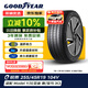 固特異（Goodyear）【限時(shí)特價(jià)】汽車(chē)輪胎 255/45R19 104V   E銳乘SCT 特斯拉modelY