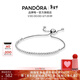 潘多拉（PANDORA）[新年禮物]閃耀手鏈繩925銀素鏈可調節時(shí)尚高級簡(jiǎn)約生日禮物 閃耀手鏈 23cm