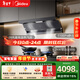 美的（Midea）【蒸汽洗AK7max】抽吸排油煙機28大風(fēng)量頂側雙吸自清洗變頻巡航AK7 MAX+QD529【套裝商品】