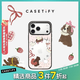 CASETIFY藝術(shù)家Roria系列 甜心火車(chē) 適用于iPhone17/16/15  Air/Pro/Max鏡面手機殼 透明黑框 iPhone 17 Pro Max