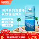 膳魔師（THERMOS）保溫杯大容量水杯吸管杯子學(xué)生運動(dòng)水杯生日禮物海洋系列 保溫直飲杯（水藍色） 500ml
