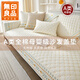 無(wú)印良品A類(lèi)全棉沙發(fā)蓋布四季通用高級感直排沙發(fā)坐墊防滑蓋墊子90*160cm