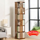安爾雅 旋轉書(shū)架 楠竹360度書(shū)架落地多層簡(jiǎn)易置物架學(xué)生收納架 茶色6層