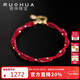 若華（RUOHUA）3.5-4mm鴿血紅寶石手鏈女G18K可調節彩寶手串首飾送女友禮物 纏綿