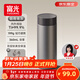 富光小鈦陽(yáng)純鈦保溫杯男女士鈦杯水杯子茶水分離戶(hù)外生日禮物京東限定