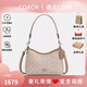 蔻馳（COACH）LAUREL 19女包流浪包包包輕奢風(fēng)單肩包腋下包送女友禮物 沙黃色/灰褐色CBH15SVPWH