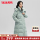 鴨鴨（YAYA）羽絨服女長(cháng)款過(guò)膝2025冬季新款時(shí)尚氣質(zhì)收腰顯瘦加厚保暖外套XB 瓷綠色 【長(cháng)款護暖/收腰顯瘦/現貨速發(fā)】 L (165)