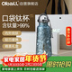 Oball【情人節禮物】口袋鈦杯純鈦保溫杯水杯子送女朋友老婆新年禮物