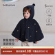 babylove寶寶夾棉斗篷冬季保暖毛絨披風(fēng)上衣嬰兒外出連帽外套刺繡披肩