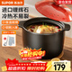 蘇泊爾（SUPOR）砂鍋煲湯鍋陶瓷燉湯煲沙鍋燉鍋煮粥煲家用養生瓦煲瓦罐燃氣灶專(zhuān)用 大家庭享用 可燉整雞 6L