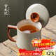 兮元記官窯陶瓷茶杯個(gè)人專(zhuān)用男女水杯辦公室喝茶杯帶蓋馬克杯高檔辦公杯 草木灰言宋水杯-簡(jiǎn)裝