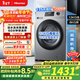 海信（Hisense）全自動(dòng)滾筒洗衣機帶烘干洗烘一體12公斤洗衣機家用大容量超薄微蒸空氣洗活水洗以舊換新WD120A1Q-7 WD120A1Q-7 洗烘一體 12kg 灰色