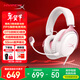 極度未知（HYPERX）颶風(fēng)2颶風(fēng)3系列電競游戲耳機頭戴式 ps5電腦耳機fps吃雞耳麥降噪麥克風(fēng)適配三角洲行動(dòng) 【颶風(fēng)3霧光粉-有線(xiàn)】 電競游戲耳機