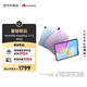 HUAWEI MatePad 11.5 2026 華為平板電腦 護眼屏 鴻蒙AI 大電池 學(xué)生兒童學(xué)習機 8G+128G WIFI 海島藍 