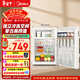 美的（Midea）116L單門(mén)小冰箱白色復古雙溫冷藏冷凍客廳辦公室租房宿舍美妝家用辦公小型迷你冰箱BCD-116M