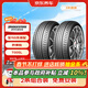 普利司通汽車(chē)輪胎2條245/45R18 100Y  T005L 防爆胎配套寶馬5系 京東養車(chē)