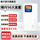 格行隨身wifi6官方正品 免插卡便攜式格行隨身wifi6官方旗艦店正品 大流量不限速2025年款 5g款 1000G免費試用 不好用隨時(shí)退