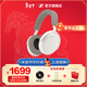 森海塞爾（Sennheiser）MOMENTUM4 大饅頭4藍牙耳機 HDB 630頭戴HIFI藍牙耳機主動(dòng)降噪無(wú)線(xiàn)藍牙頭戴式春節新年禮物情人節 大饅頭4代白色