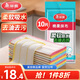 美麗雅棉柔抹布30*30cm*10片廚房洗碗布家用洗碗巾強力吸水不易掉毛去污