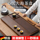 GERTHRON德國茶盤(pán)實(shí)木家用電木新款干泡小茶臺托盤(pán)整塊辦公室功夫茶具排水 黃花梨色【品益60*32】