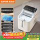 蘇泊爾（SUPOR）家用制冰機小型宿舍造冰機 迷你辦公室冰塊機智能預約自清洗SW-ZB15T001 配冰籃+冰鏟