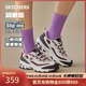斯凱奇（Skechers）新年禮物奶茶熊閃穿鞋女鞋冬季厚底增高老爹鞋一腳蹬休閑鞋150537