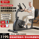 英爾健臥式磁控健身車(chē)動(dòng)感單車(chē)室內家用中老年人康復訓練器材運動(dòng)腳踏車(chē) 【旗艦黑】大沙發(fā)加厚座椅+app智聯(lián)游戲