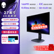 外星人（ALIENWARE）AW2725Q 27英寸 4K電競電腦顯示器 QD-OLED 240Hz 0.03ms 游戲顯示屏高刷屏