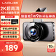 LNDU凌度行車(chē)記錄儀BL990 1440P高清星光夜視前后雙錄影像手機APP互聯(lián) 單鏡頭+64G卡