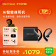 Ola Friend智能體耳機 開(kāi)放式不入耳AI藍牙翻譯耳機長(cháng)續航掛耳式豆包運動(dòng)無(wú)線(xiàn)耳機 小錢(qián)包 蝶翼黑 新年禮物