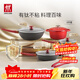 雙立人（ZWILLING）鍋具套裝平底鍋煎鍋家用不粘鍋炒菜鍋琺瑯鍋蒸鍋奶鍋廚具鍋具全套 【有鈦新升級】Now Plus II廚具6件套-石榴紅