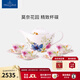 德國唯寶（Villeroy&Boch）紫色系列  陶瓷歐式茶壺下午茶花茶杯 創(chuàng  )意咖啡杯碟咖啡具套裝 1壺4杯4碟 咖啡具