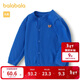 巴拉巴拉童裝寶寶毛衣外套嬰兒針織衫秋裝兒童薄開(kāi)衫毛衫男童女童開(kāi)衫