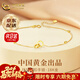 中國黃金（CHINA GOLD）18k黃金環(huán)環(huán)相扣手鏈女雙環(huán)轉運珠手飾新年實(shí)用生日禮物送女友 今/次日達*18K黃金/環(huán)環(huán)相扣手鏈 約0.7g