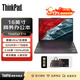 ThinkPad E16 可選AI 2025 Ultra 16英寸 輕薄商務(wù)辦公學(xué)生聯(lián)想筆記本電腦 Ultra7-155H 32GB 1TB 2.5K標配 Win11 Office IPS屏幕