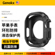 驍康【美國Genokx】適用AppleWatch Ultra3保護殼三防TPU保護套蘋(píng)果手表s11軟殼s10四角全包防摔耐磨 黑武士 表盤(pán)尺寸49mm【Ultra3/2/1】