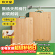 炊大皇菜板天然竹菜板旋轉可立砧板自帶磨刀石竹菜板45*32*2.2cm